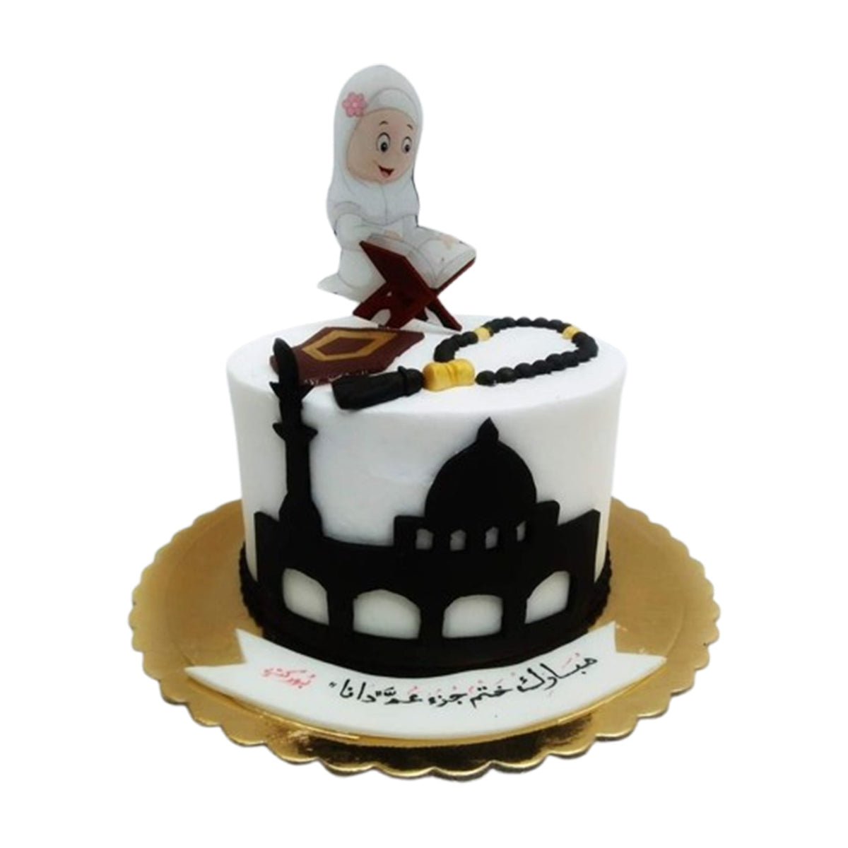Ramadan Cake V1
